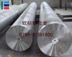 铝型材制品铝棒 供应大规格铝棒 粗铝棒